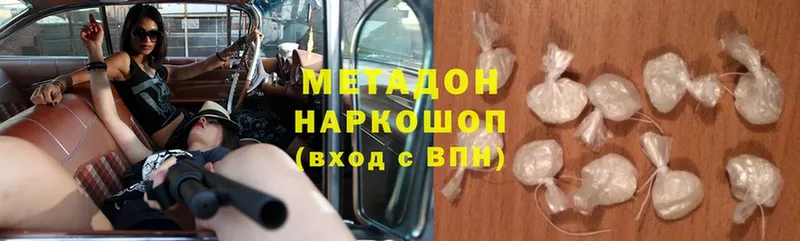 сколько стоит  Льгов  OMG ссылка  Метадон methadone 