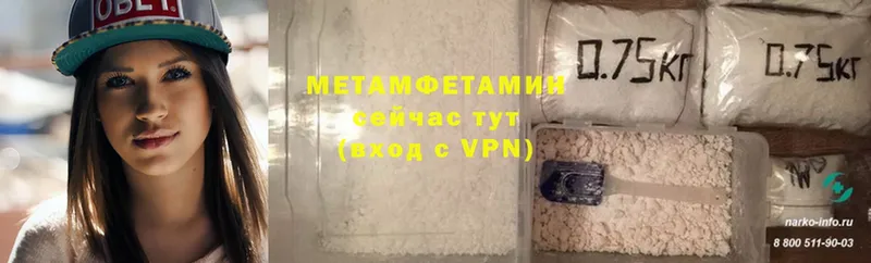 хочу   дарк нет официальный сайт  Первитин Methamphetamine  Льгов 