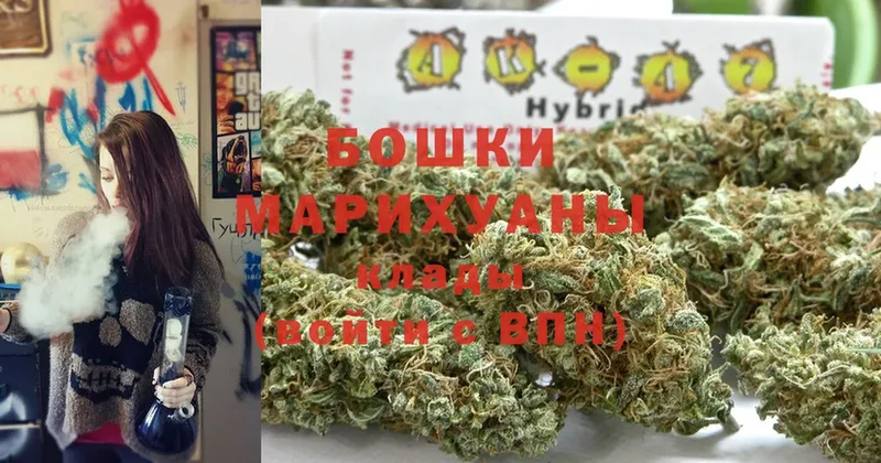 МАРИХУАНА VHQ  Льгов 